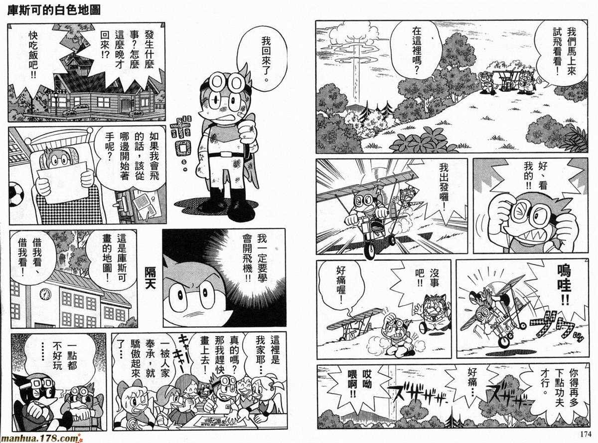 第21话