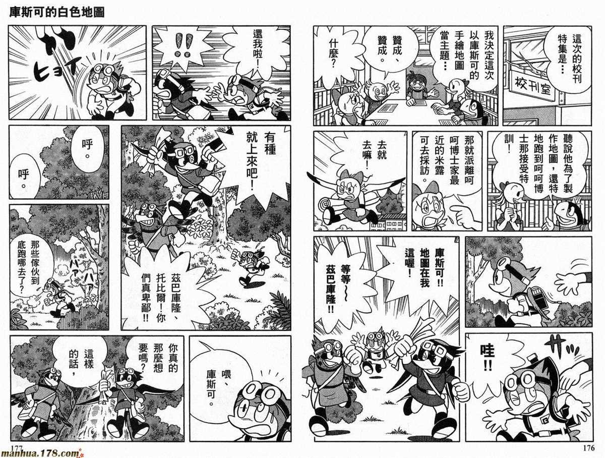 第21话