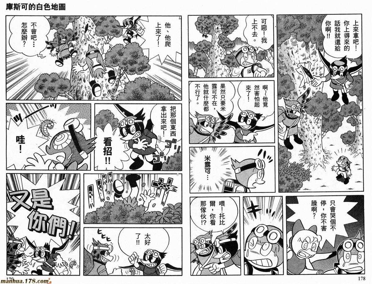 第21话