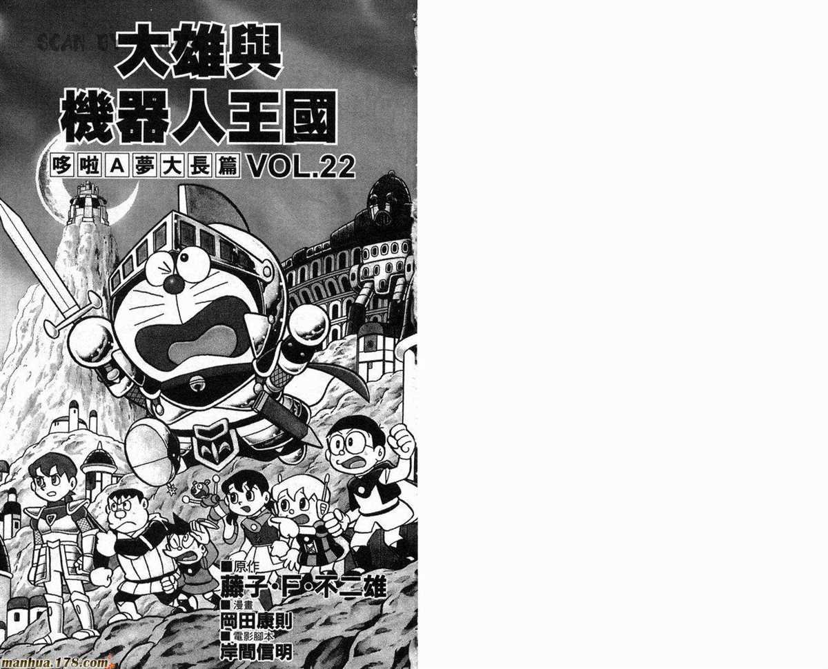 第22话