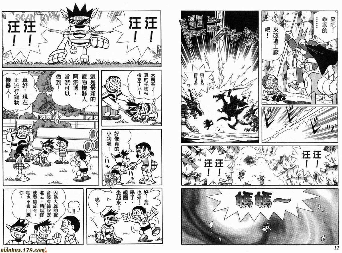 第22话