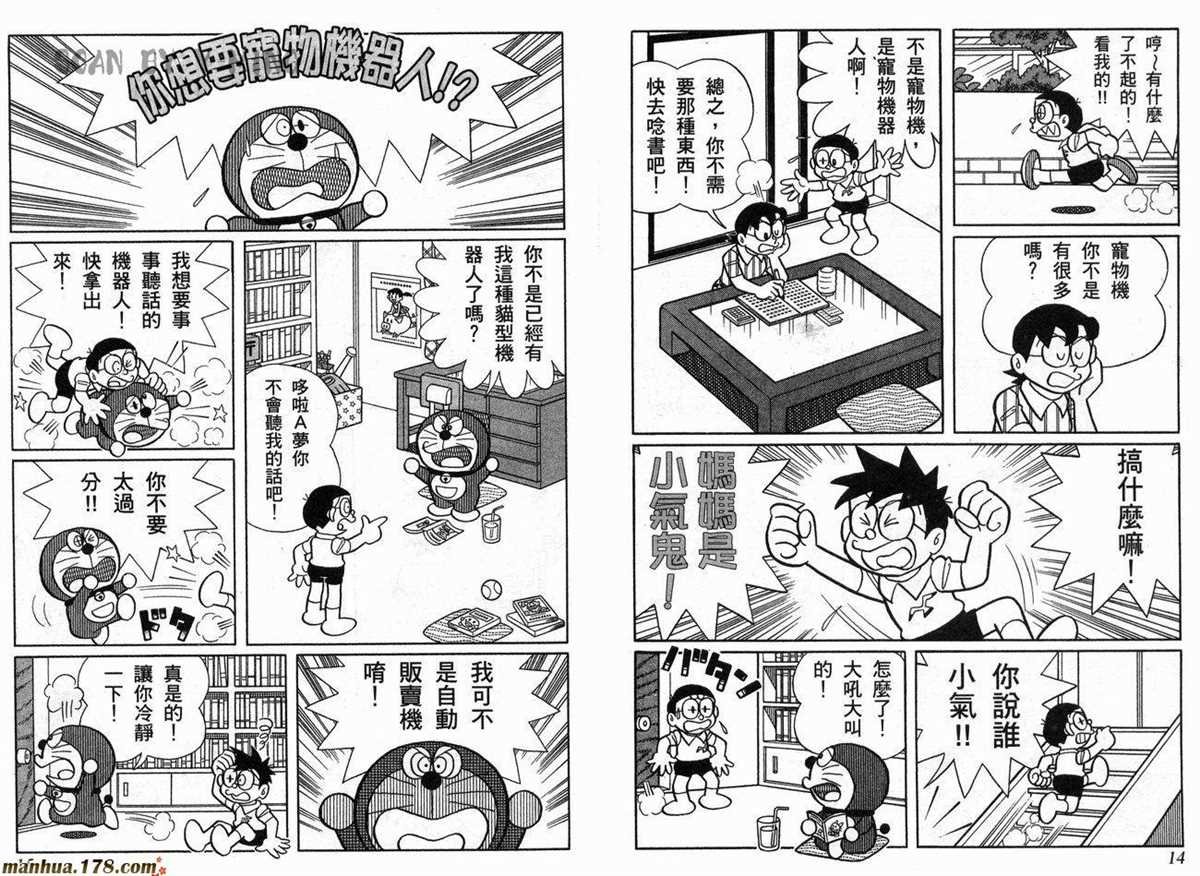 第22话