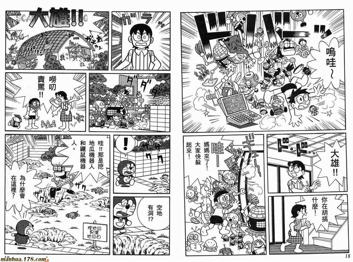 第22话