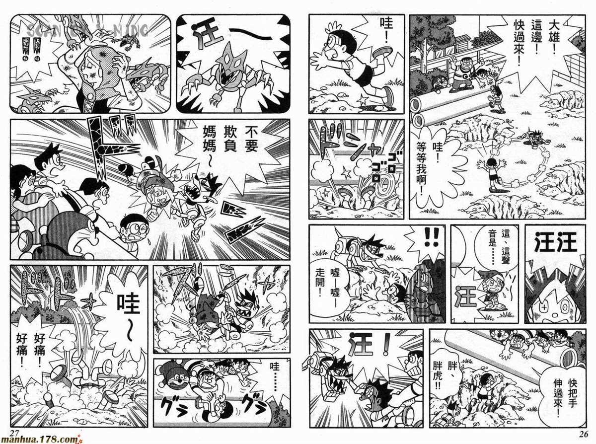 第22话