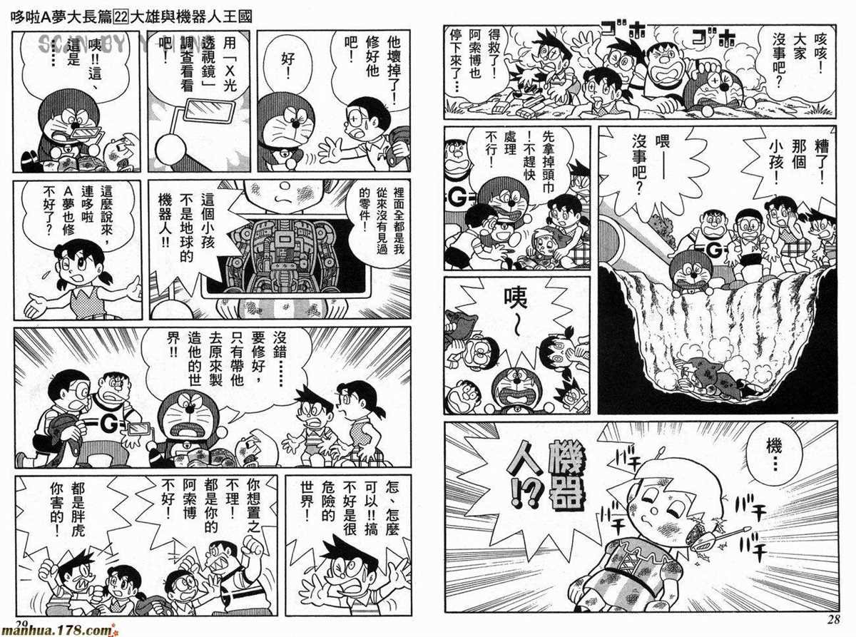 第22话