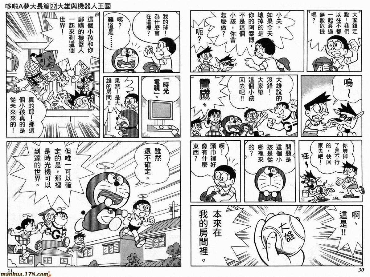 第22话