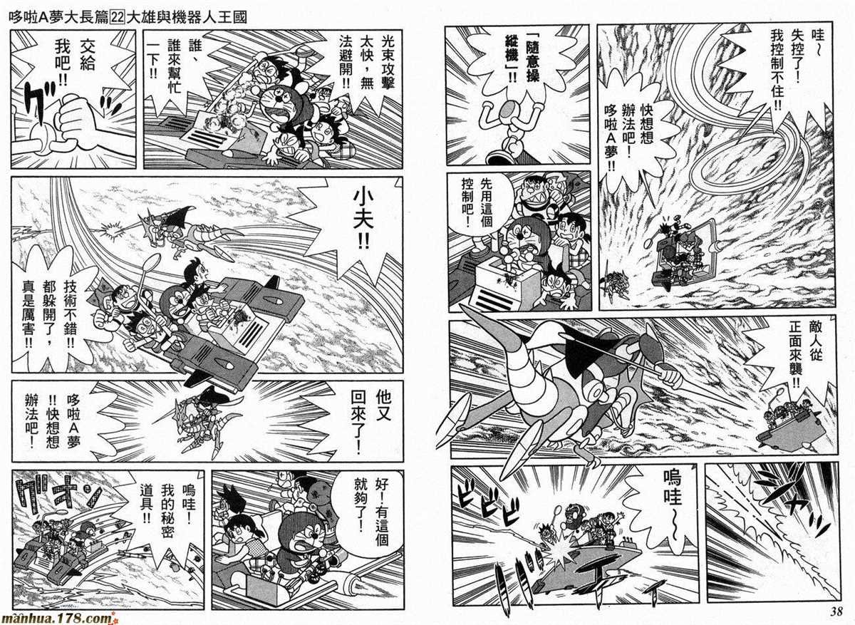 第22话