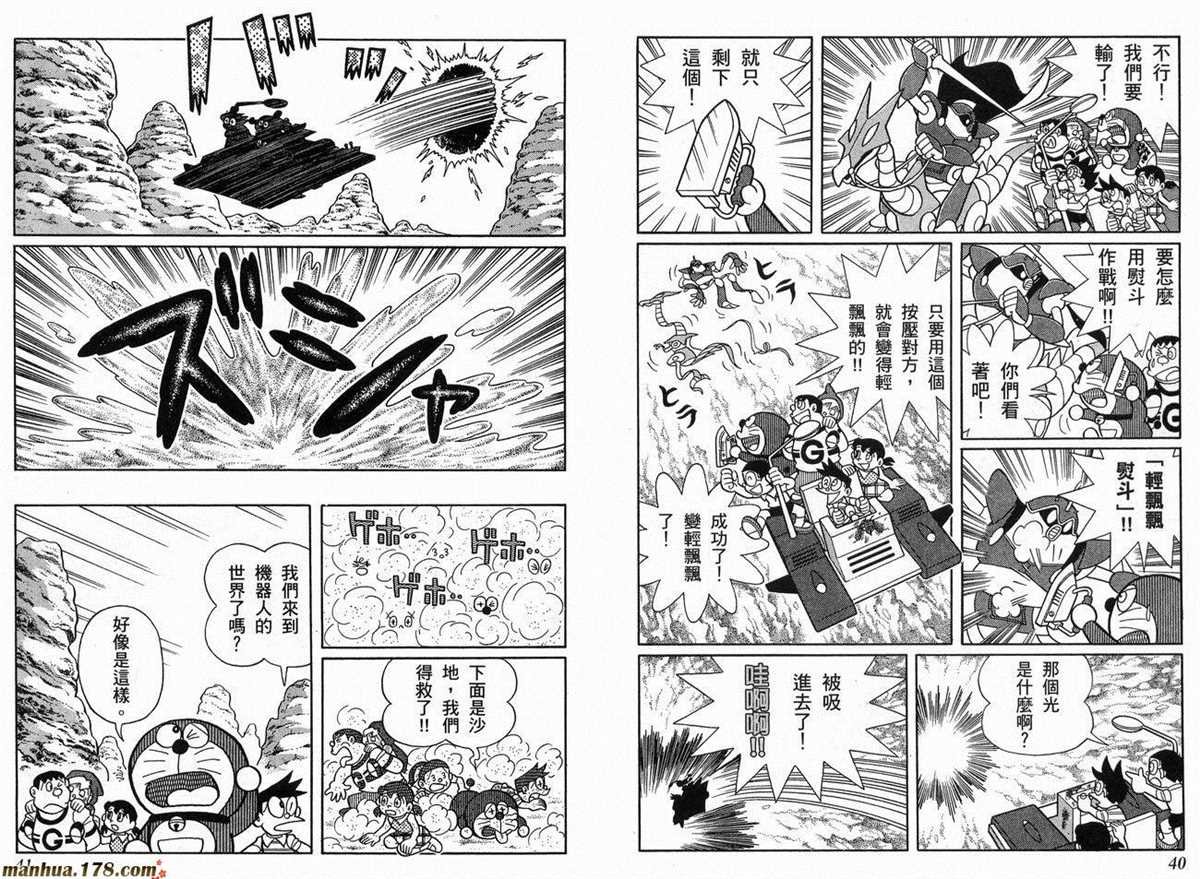 第22话