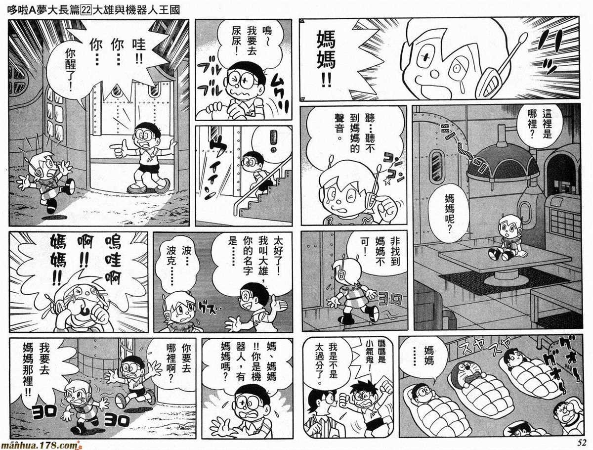 第22话