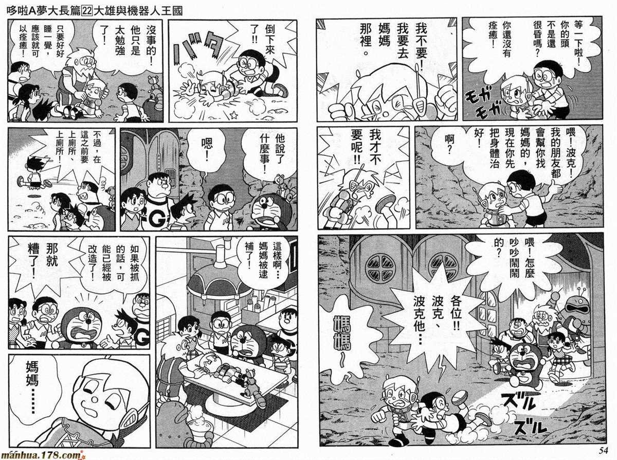 第22话