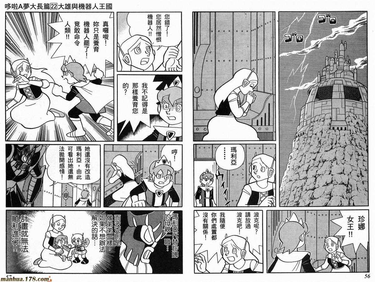第22话