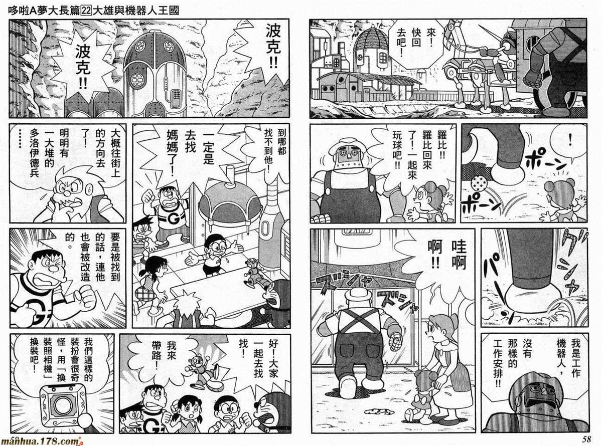 第22话