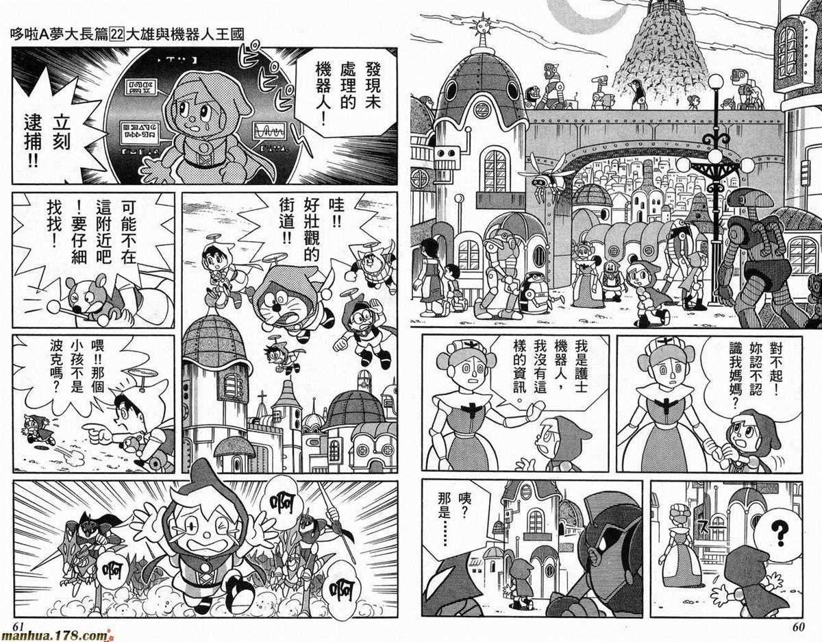 第22话