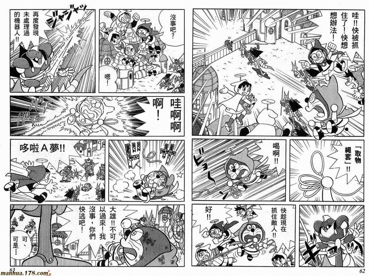 第22话