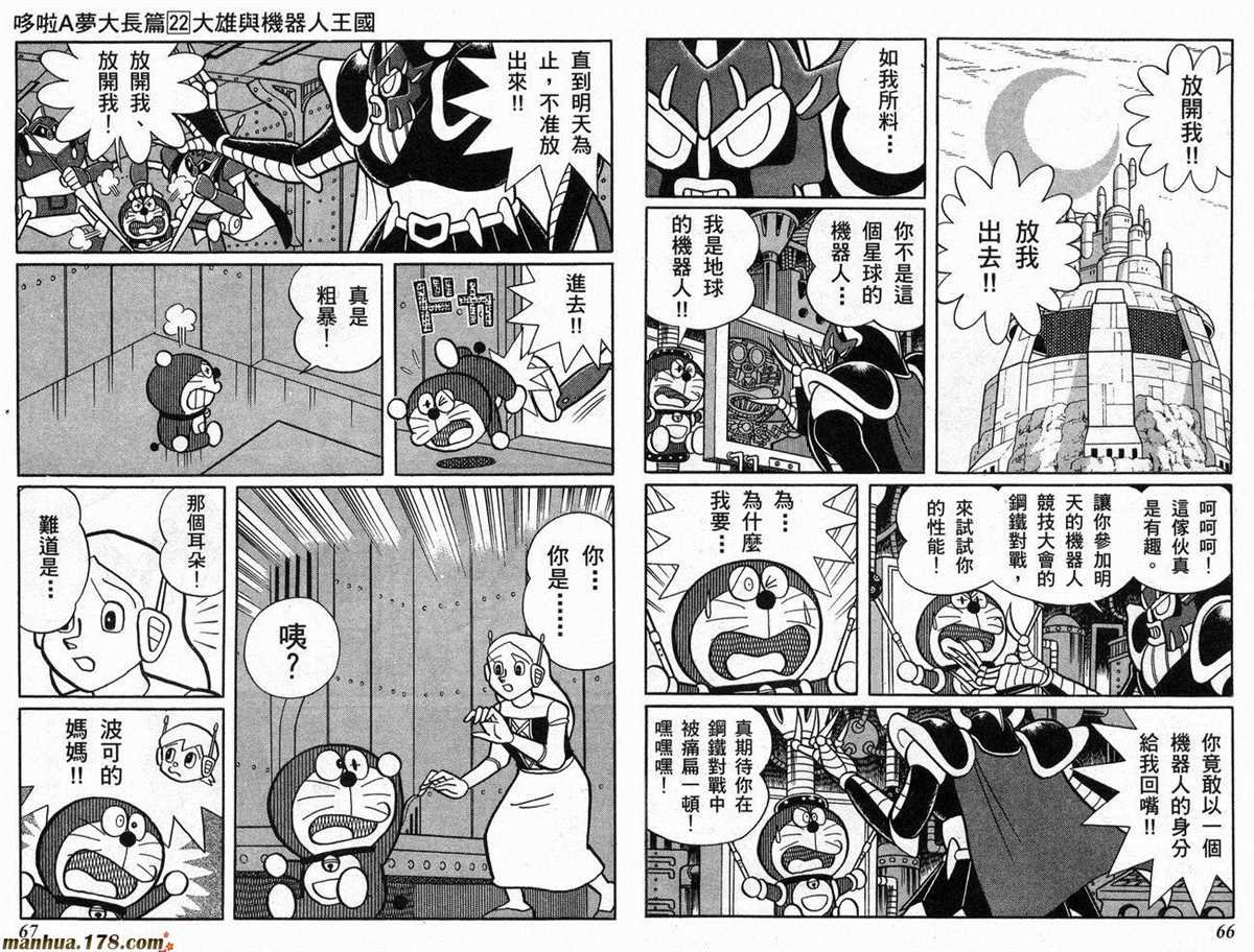 第22话