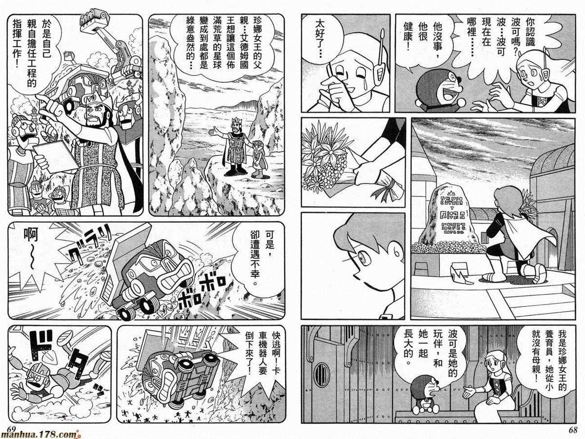 第22话