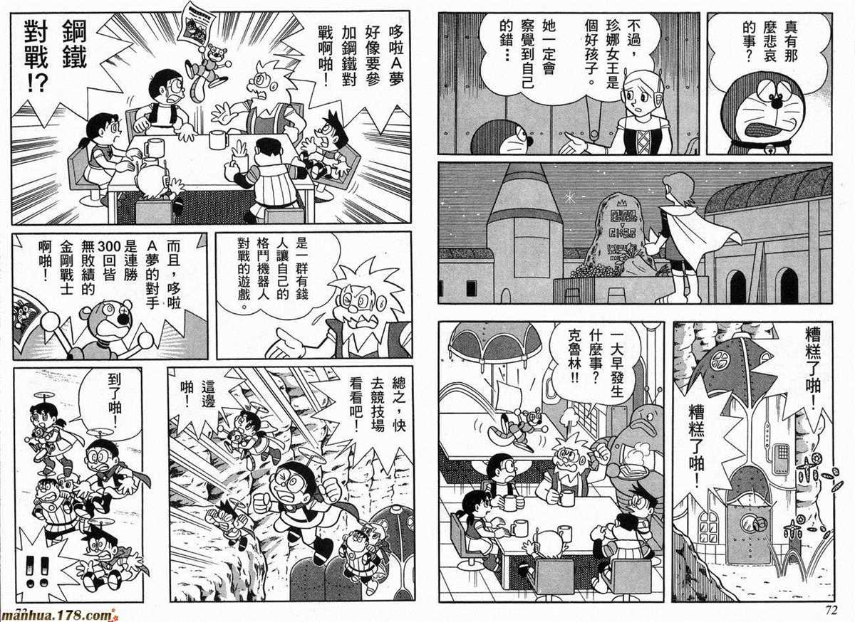 第22话