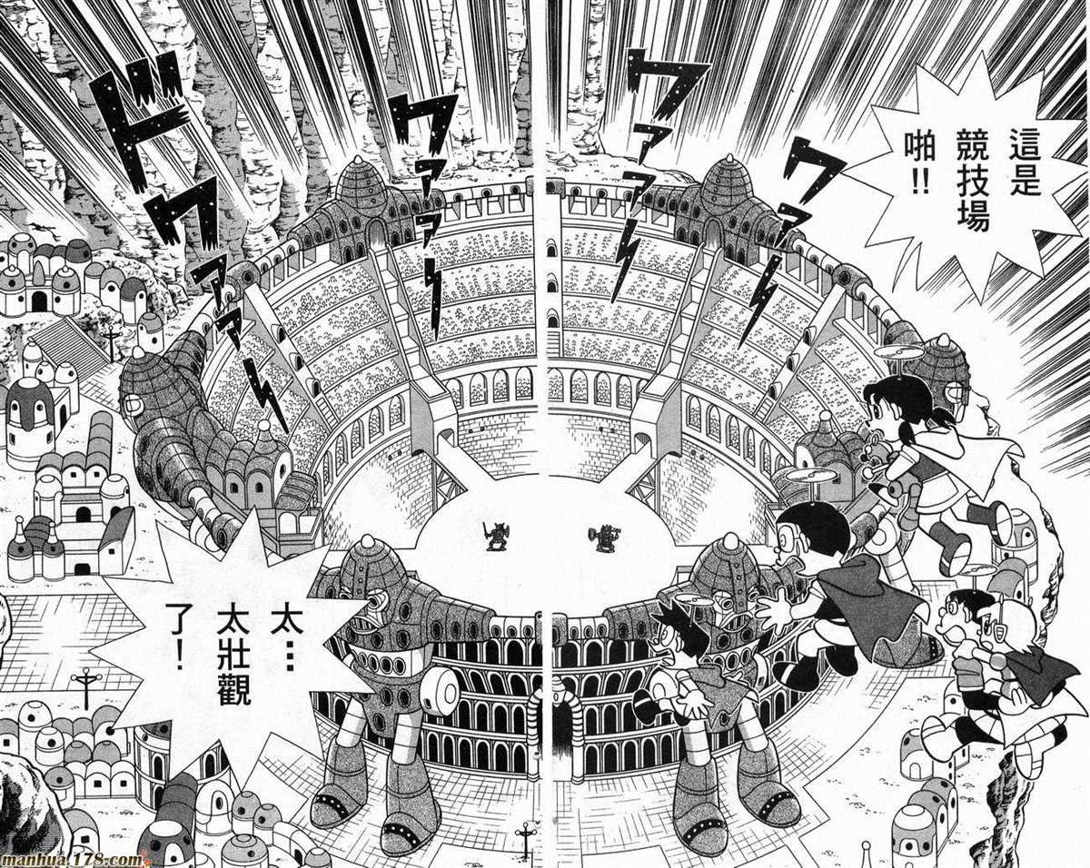 第22话