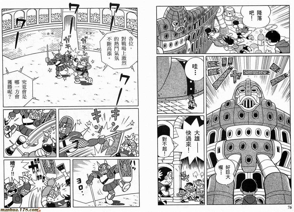 第22话