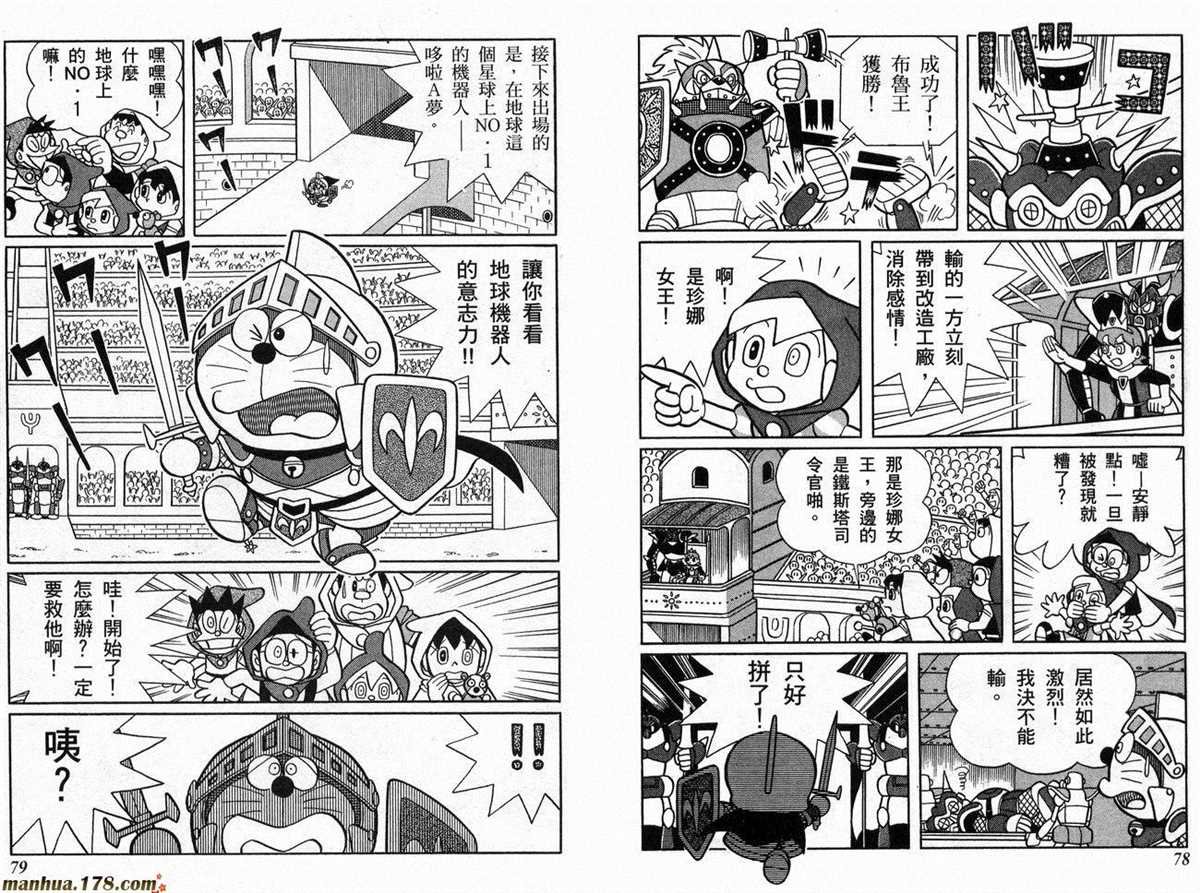 第22话