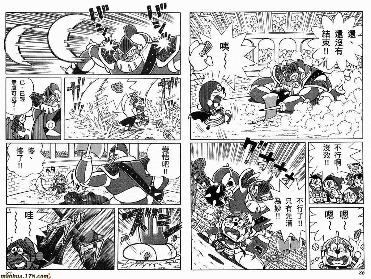 第22话