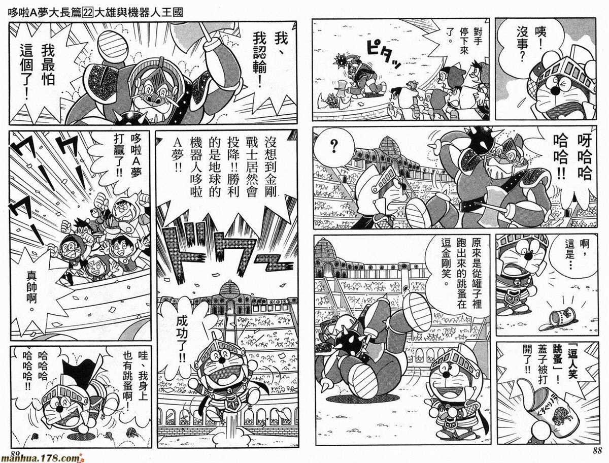 第22话