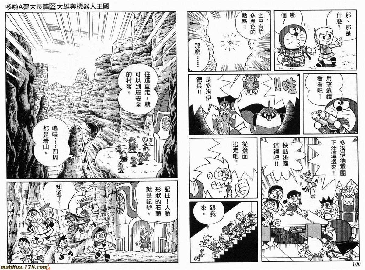 第22话