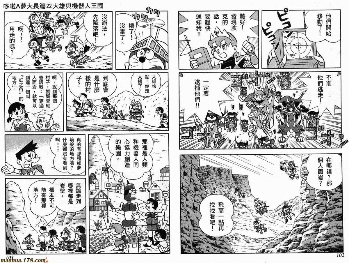 第22话