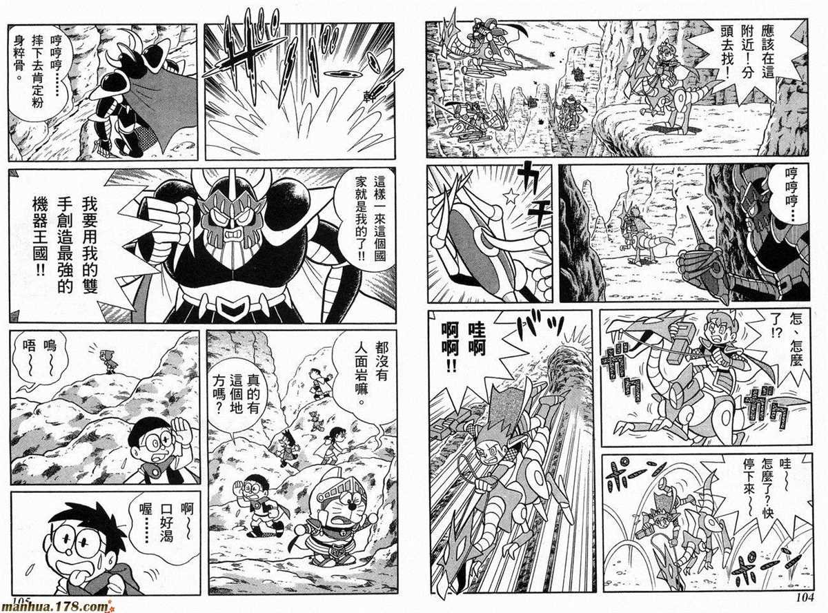 第22话