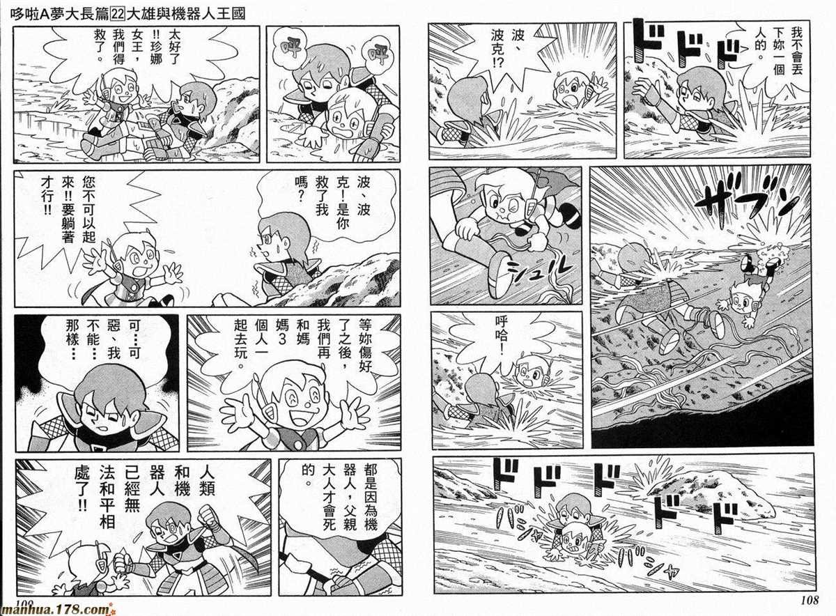 第22话