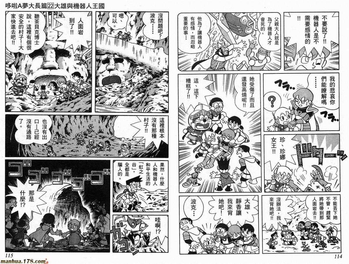 第22话