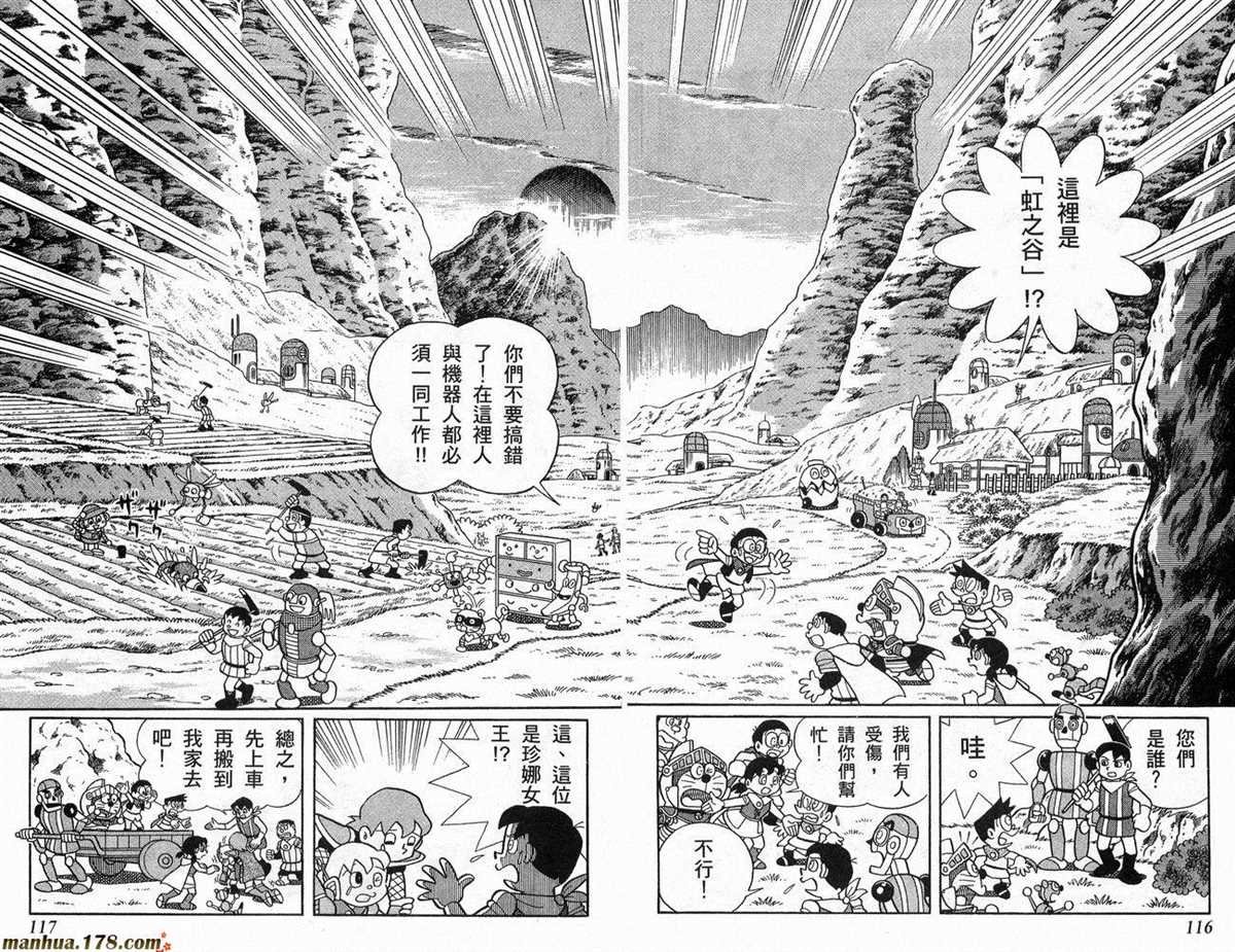 第22话
