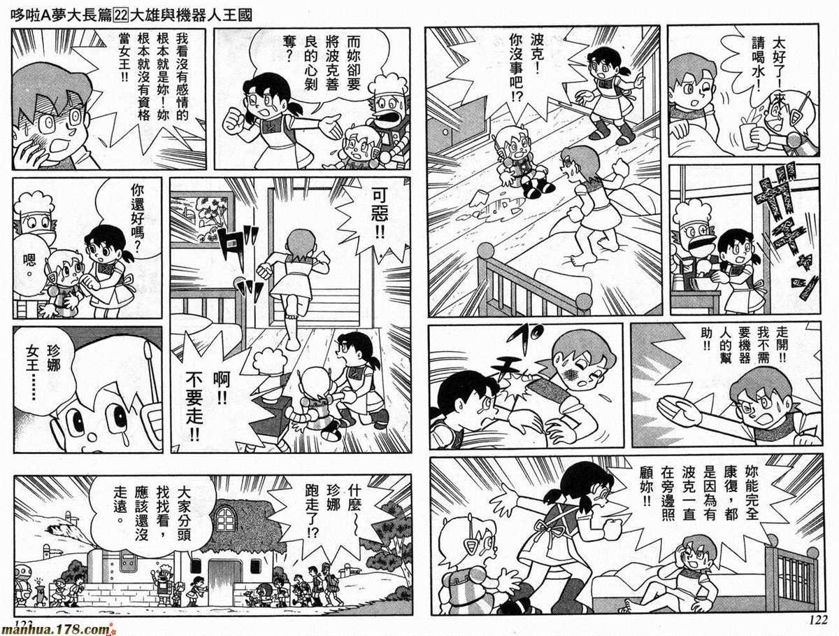 第22话