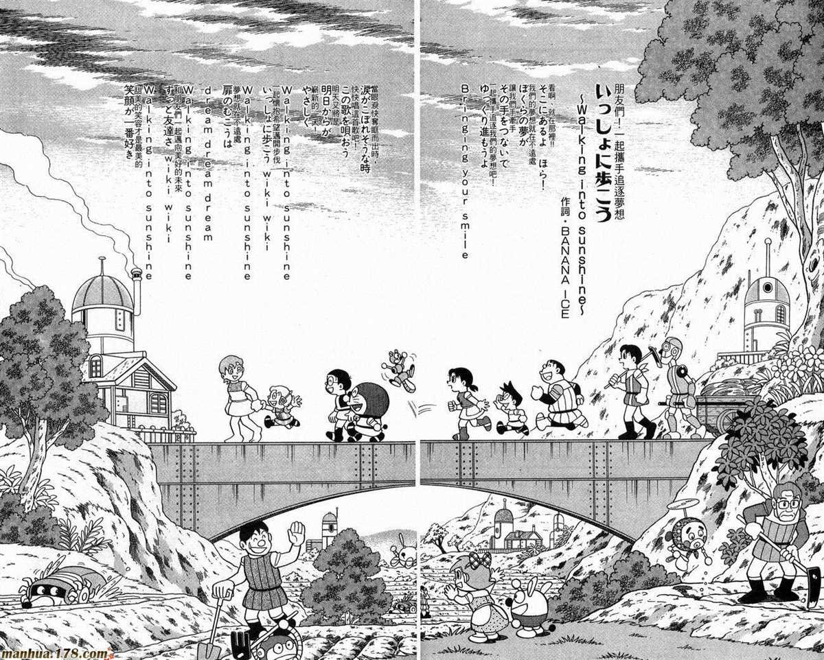 第22话