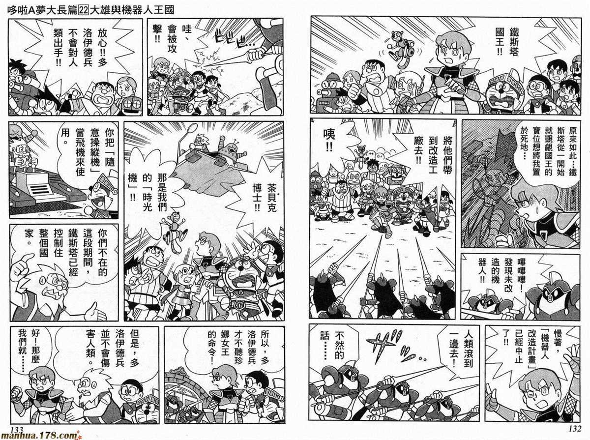 第22话