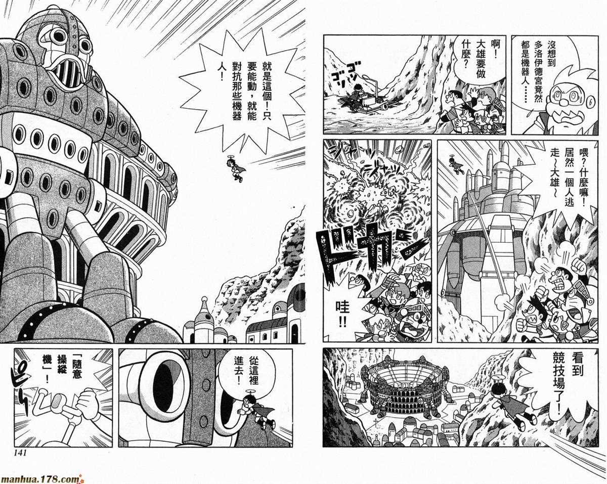 第22话