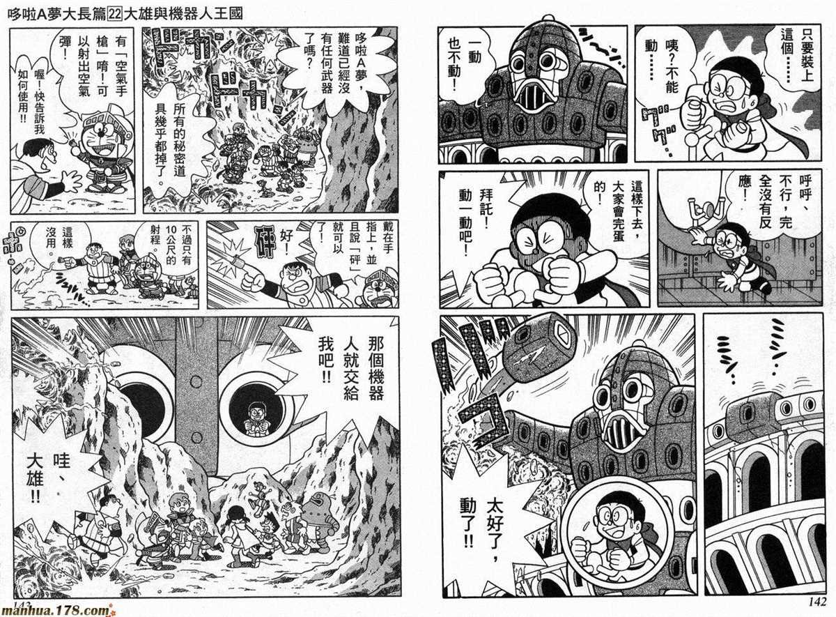 第22话