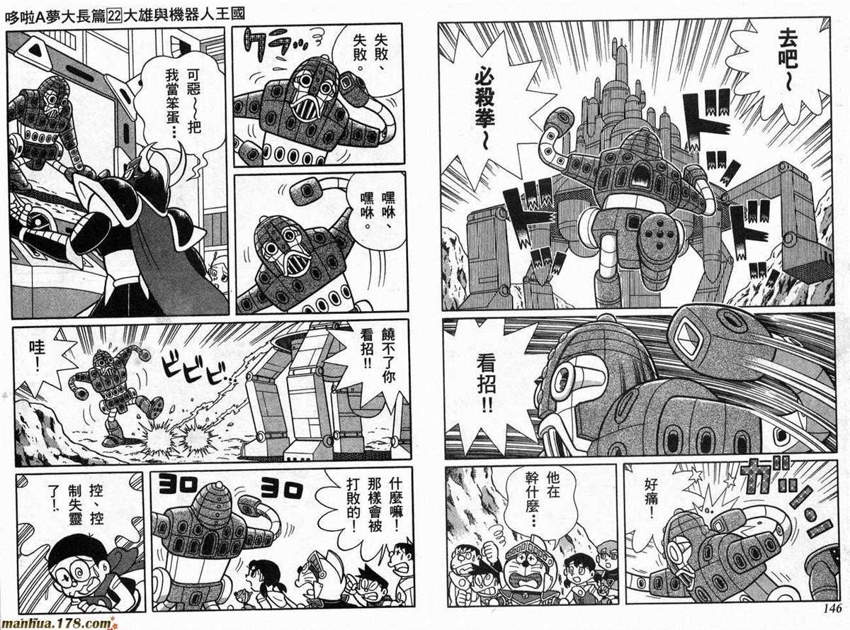 第22话