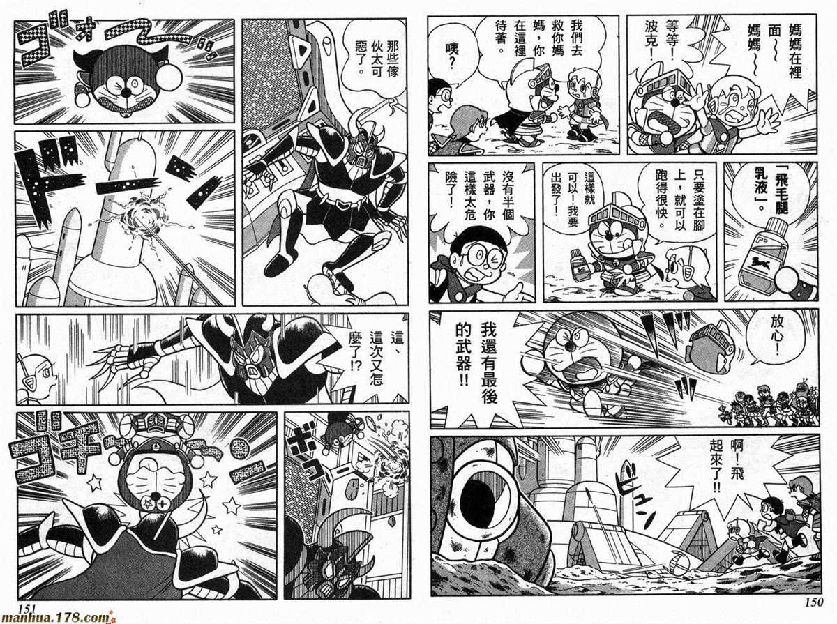 第22话