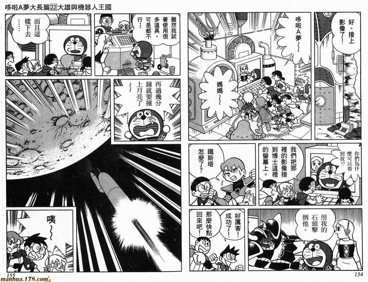 第22话