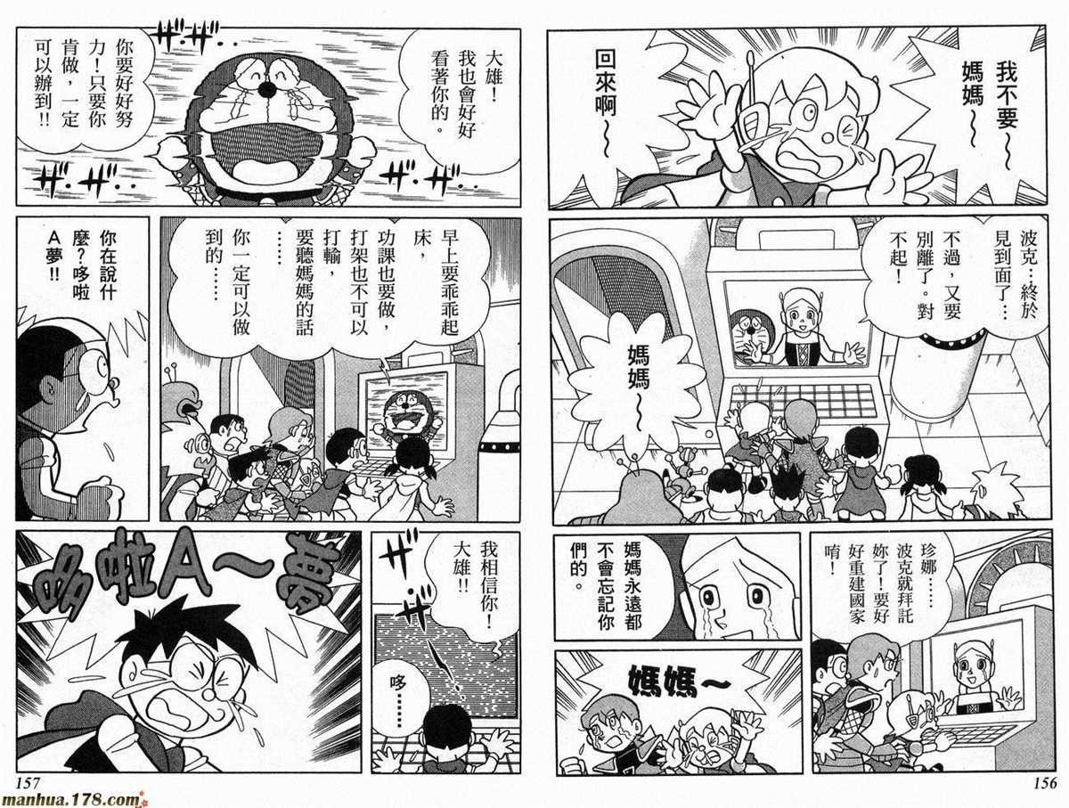 第22话