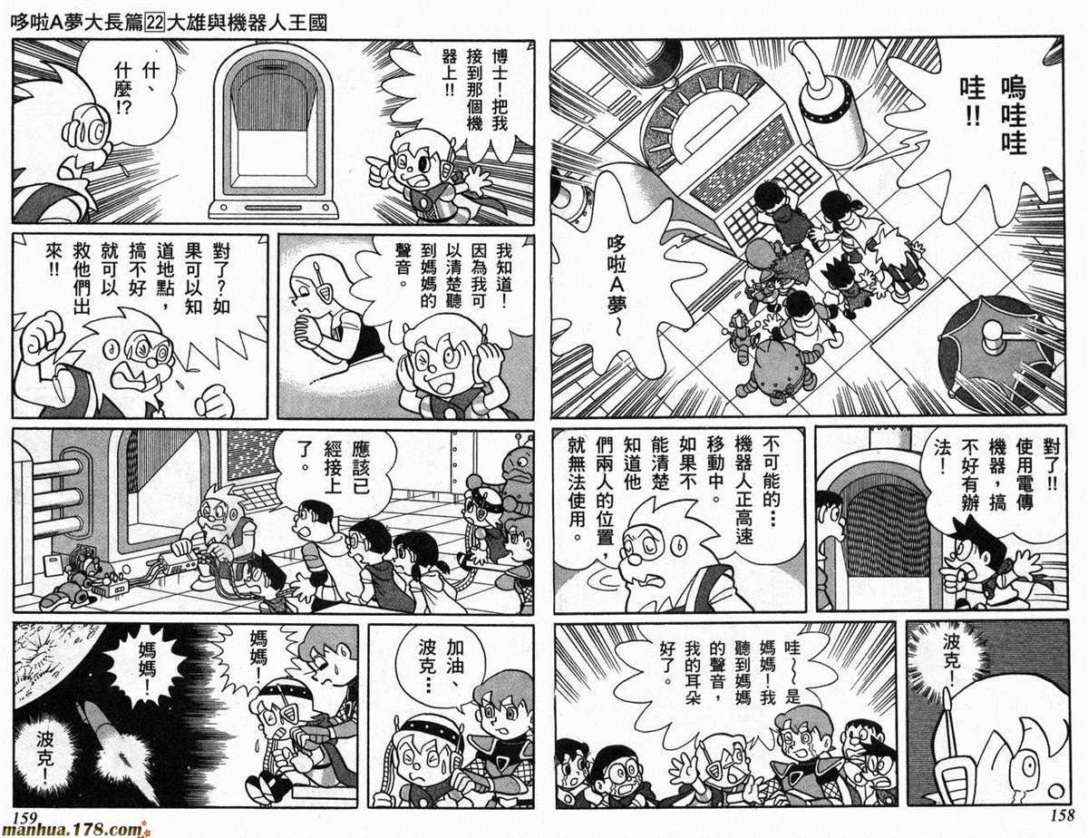 第22话