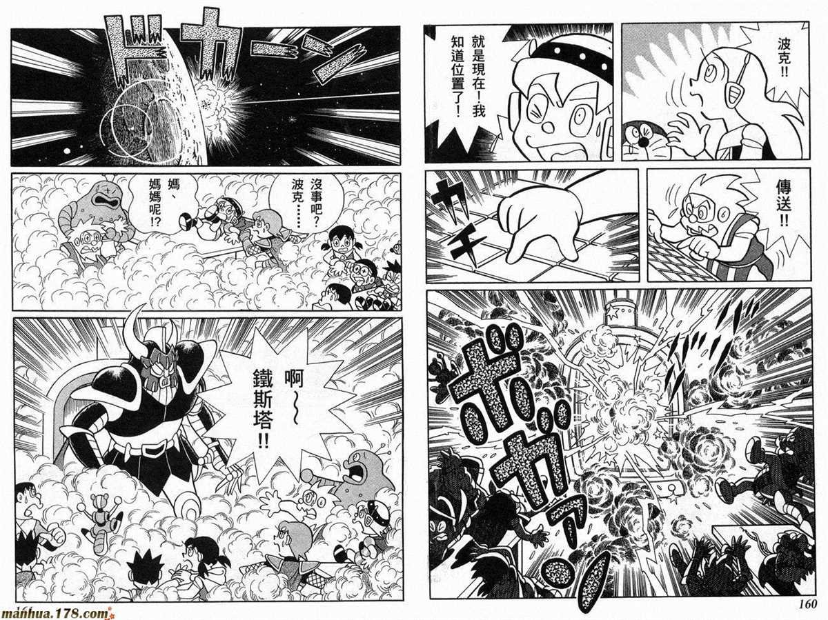 第22话