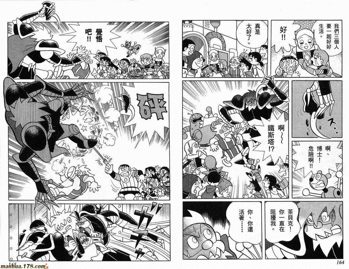 第22话