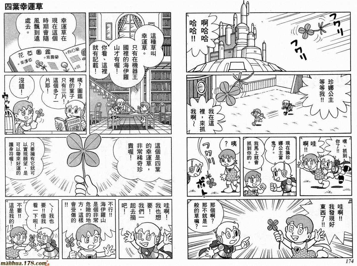 第22话