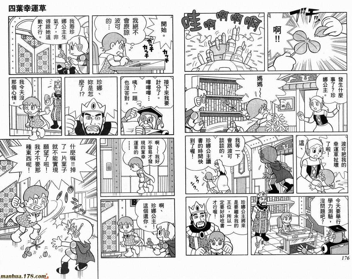 第22话