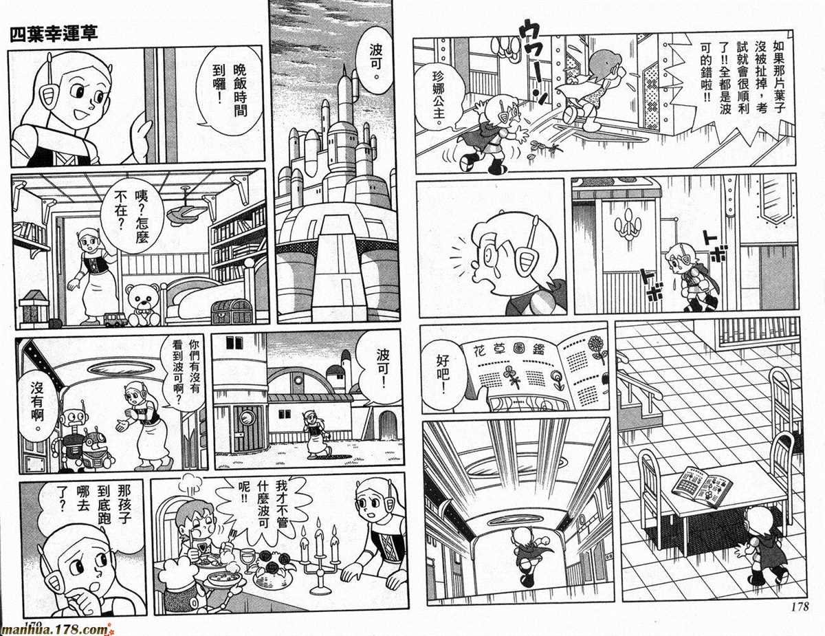 第22话