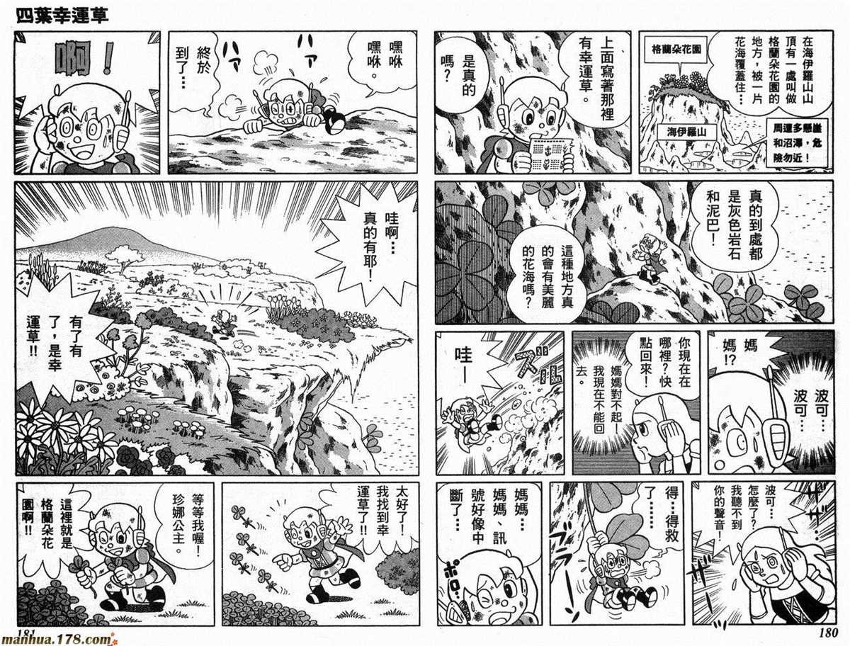 第22话