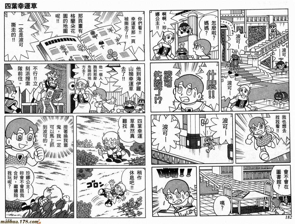 第22话