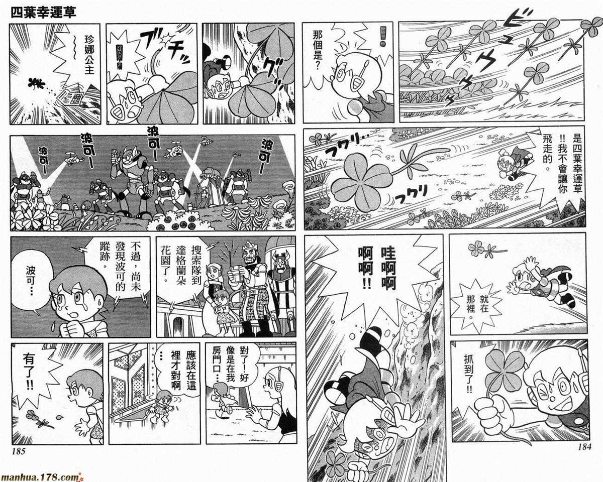 第22话